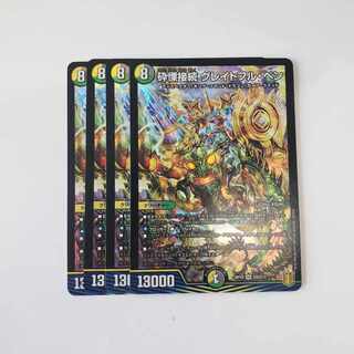 Shiver Connection Grateful Ben SR S9/S11