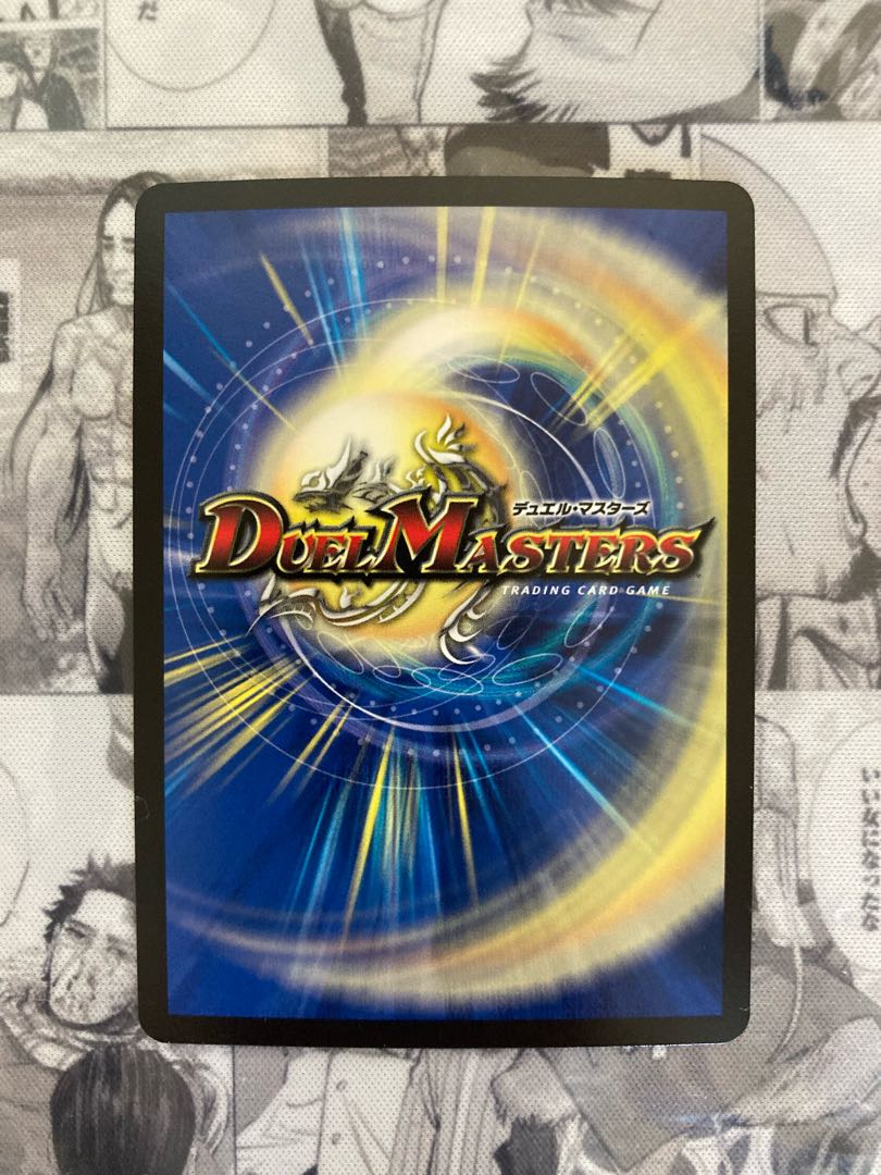 Meteor Gaiach Kaiser (Silver Treasure) SR TR6/TR10