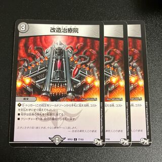 Remodeled Remedy Institute