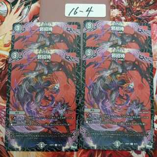 ザ・ショータイム