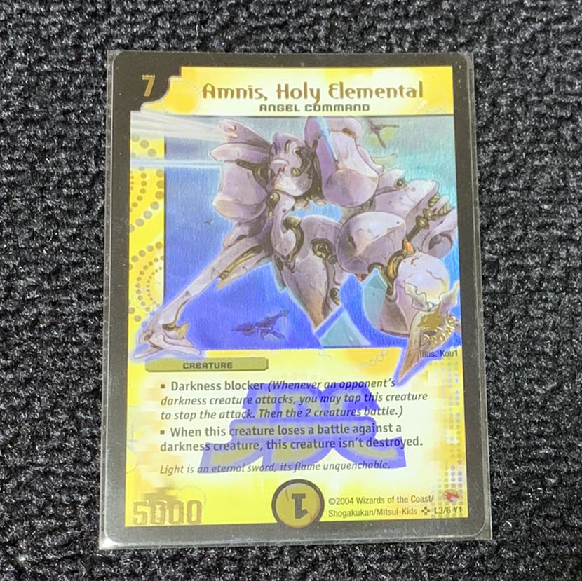 アムニス JDCプロモ