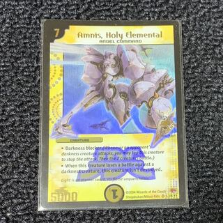 アムニス JDCプロモ