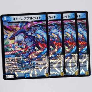 R.S.S. Aarchite VR 4 pieces