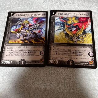 DUEL MASTERS BLACK GUNVITO 18