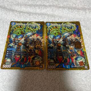 DUEL MASTERS WAYBALL 24