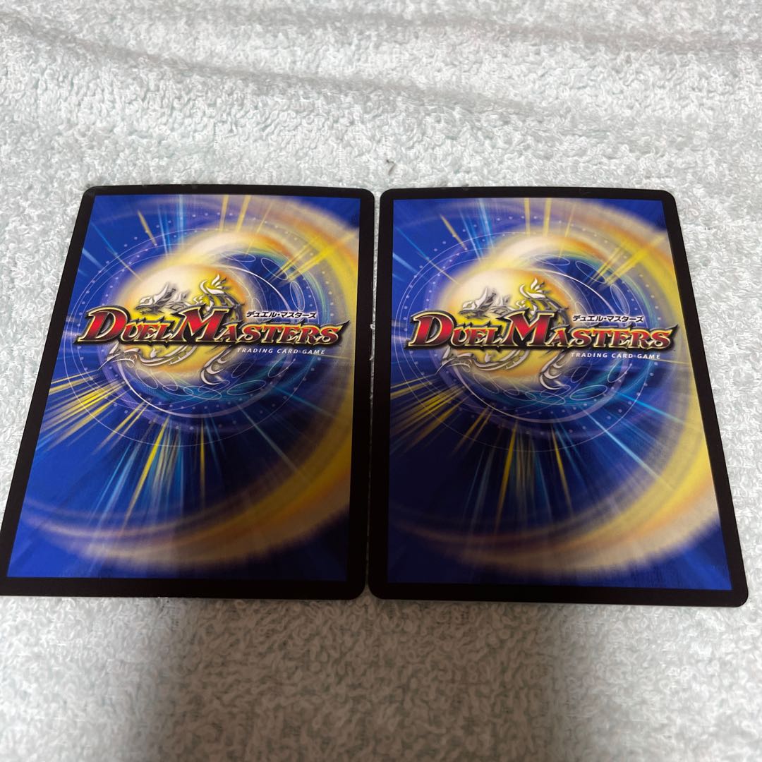 DUEL MASTERS WAYBALL 24