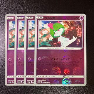 Special Price] Ralts (Mirror) C 036/068 Set of 4