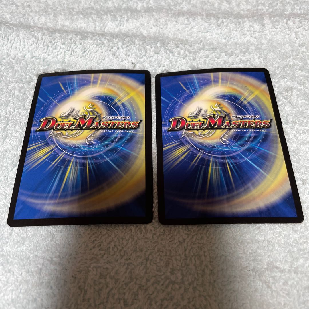 DUEL MASTERS BULGA Gazer 25