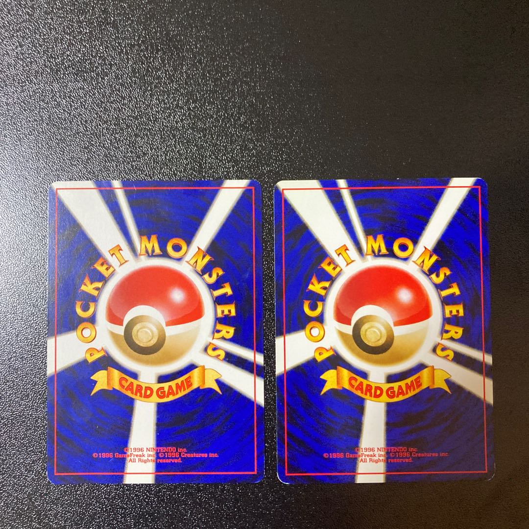 Special Price】Set of 2 old back Houndour