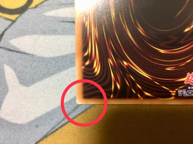 【遊戯王】 サイバース・マジシャン 20thシク