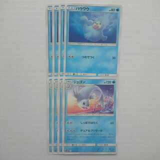 ジュゴン デュアルブリザード 進化ライン sm10 ダブルブレイズ【もる】