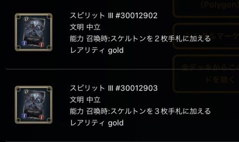 クローディアのスピリット　画像の中からお一つ