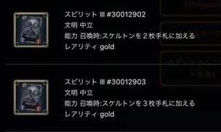 Spirit of Claudia One of the images