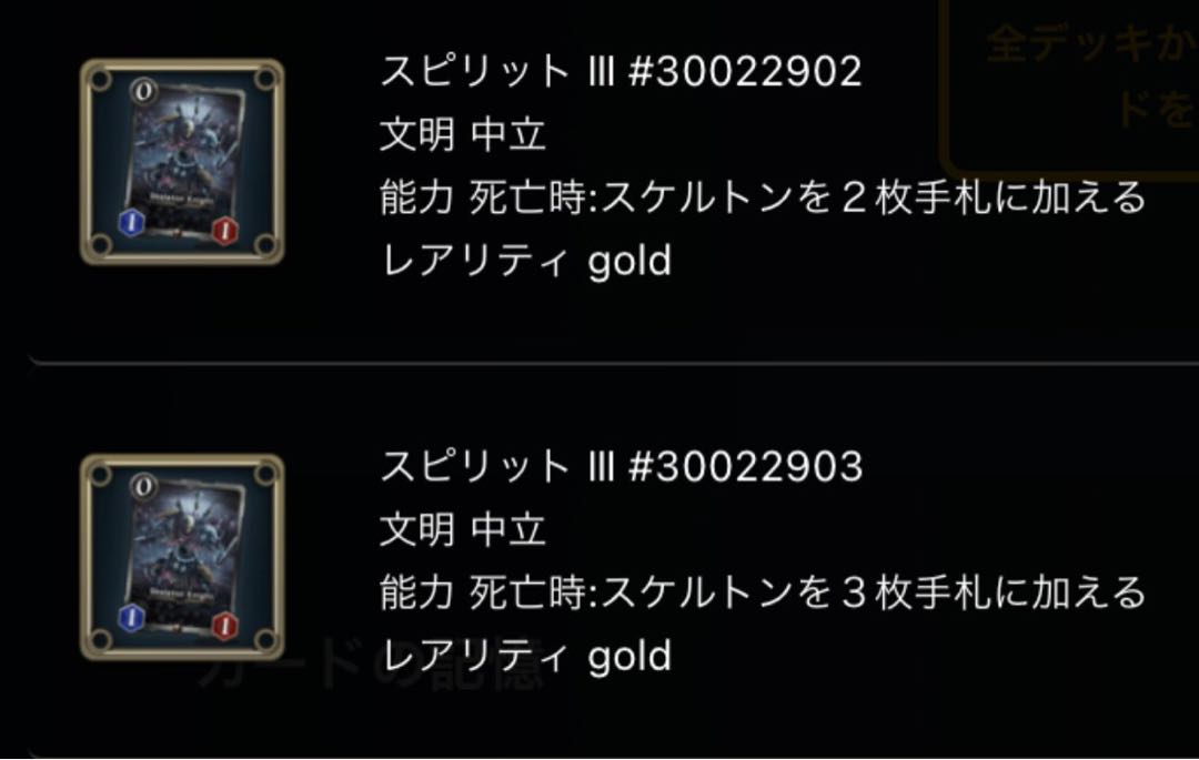 クローディアのスピリット　画像の中からお一つ