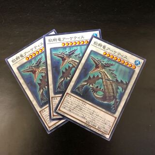 【N】飢鰐竜アーケティス【ノーマル】