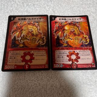 Duel Masters Vulgagazer 38