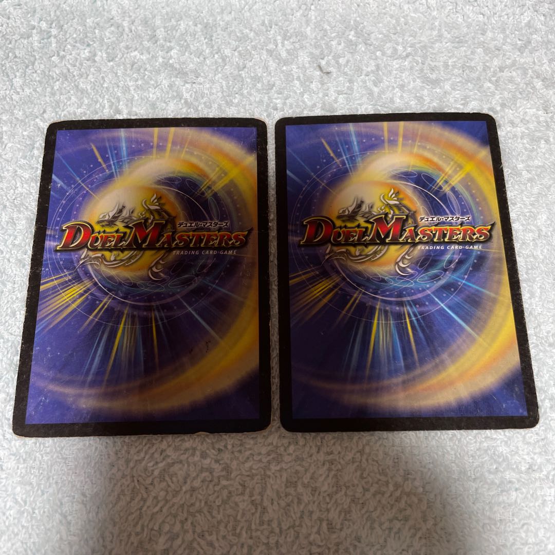 Duel Masters Volcaydon 44