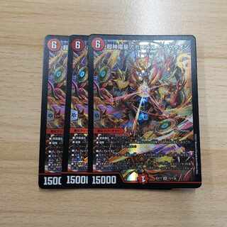 Psychic Shinra Star Apollonus Dragellion SR 13/138