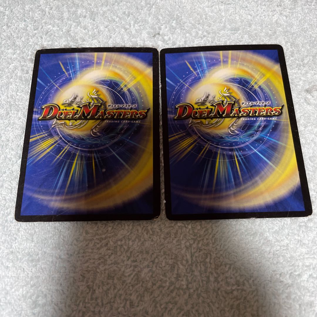 Duel Masters "Wrath of the Slashing Tiger" - 48