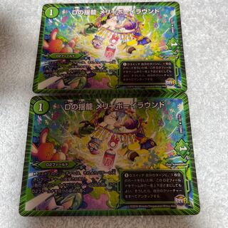 Duel Masters Merry Boy Round 50