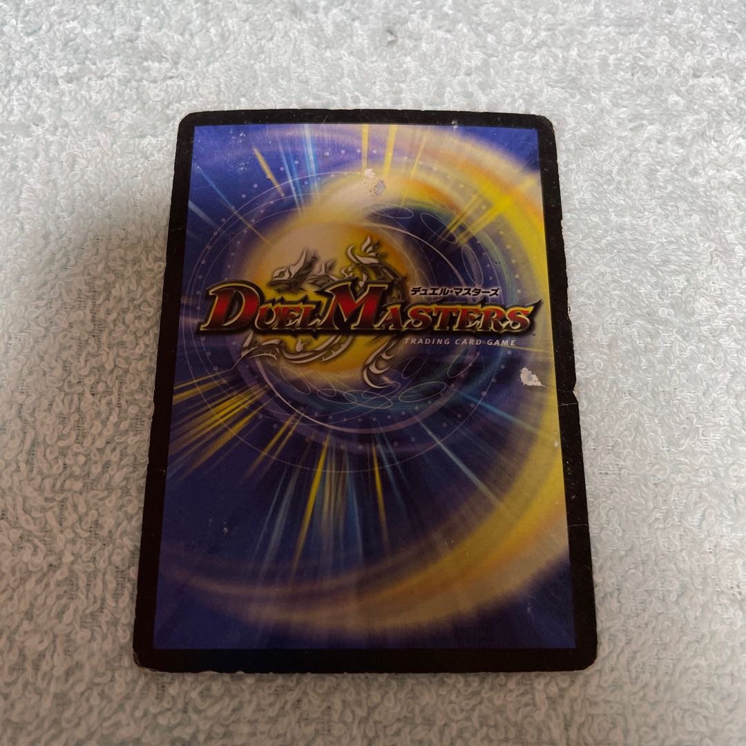 Duel Masters Bianca the Rogue 5