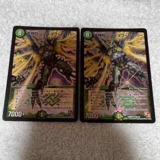 Duel Masters Shinryoku Gulliver 18