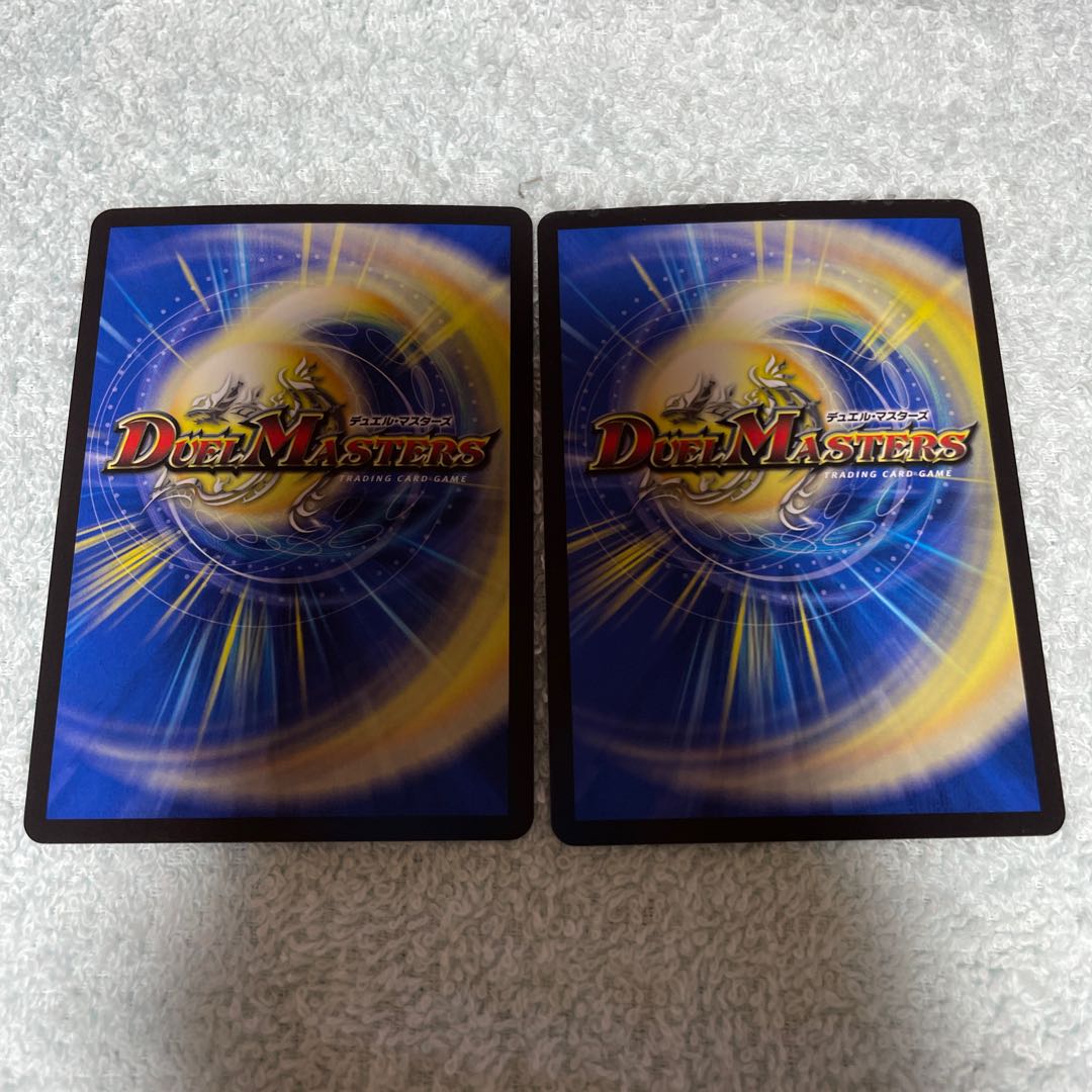 DUEL MASTERS Oil Marne 20