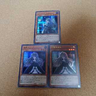 屋敷わらし　ウルトラ　シク