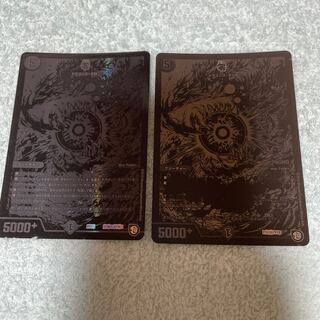 Duel Masters Zero 22