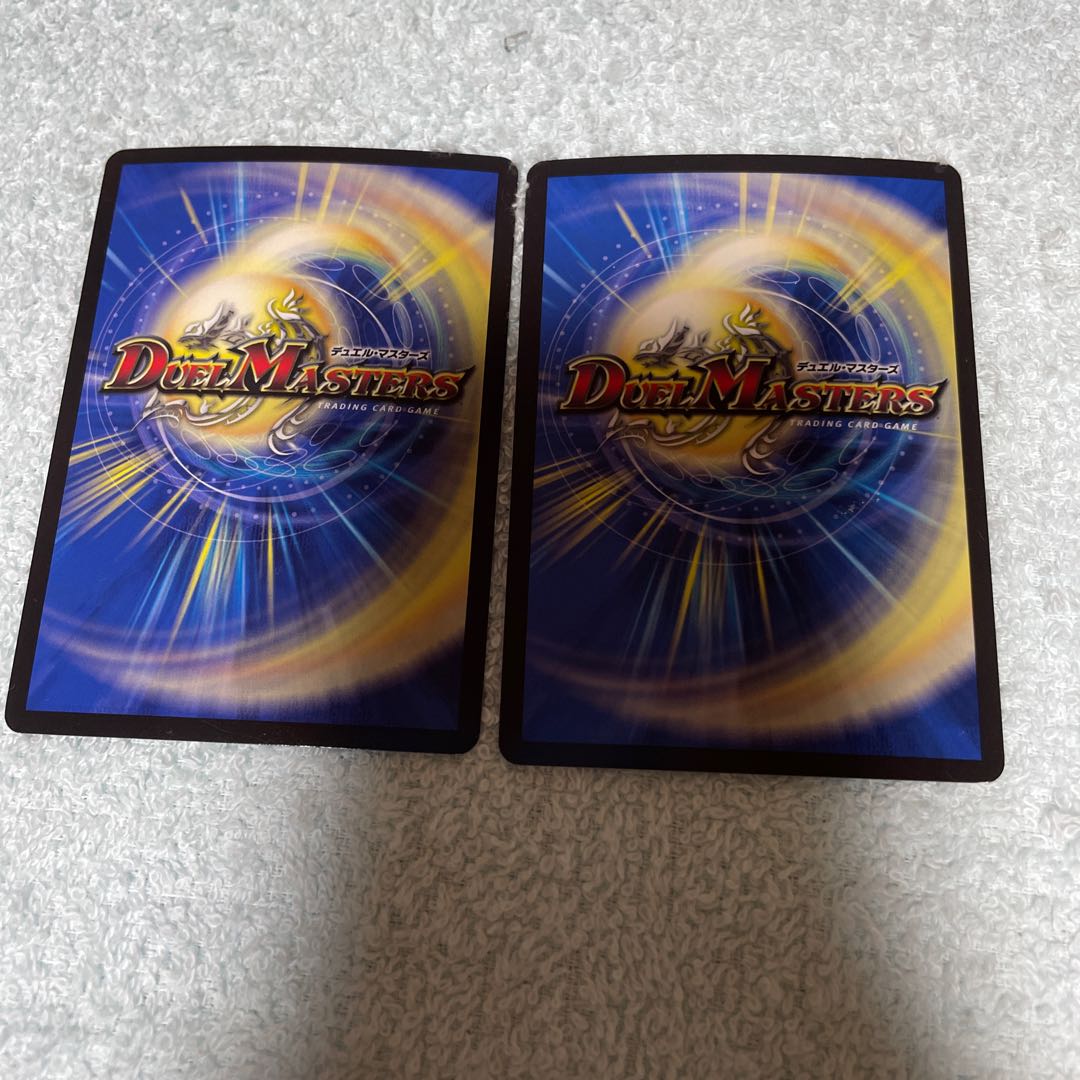 Duel Masters Zero 22