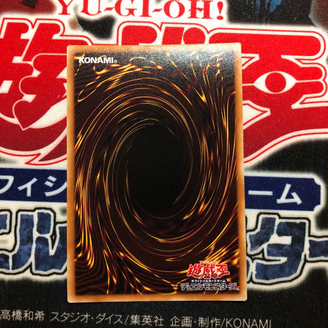 さどつよし様専用 遊戯王 真紅眼の黒刃竜 UR B