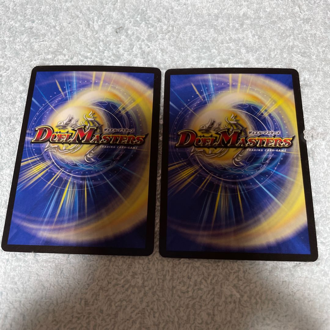 DUEL MASTERS "Provoke of the Galaxy" 23