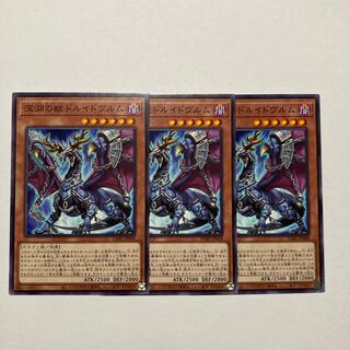 Abyssal Beast Druidwurm Normal JP008