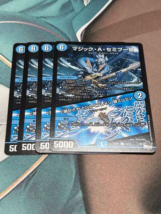 Magic A. Semipulo｜Kakasaya Anyway Buletteen Cicada Ming Ming Ming Set of 4 ③.