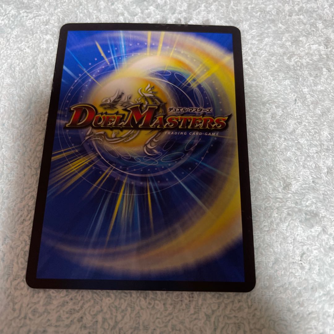 Duel Masters Scorpion 27