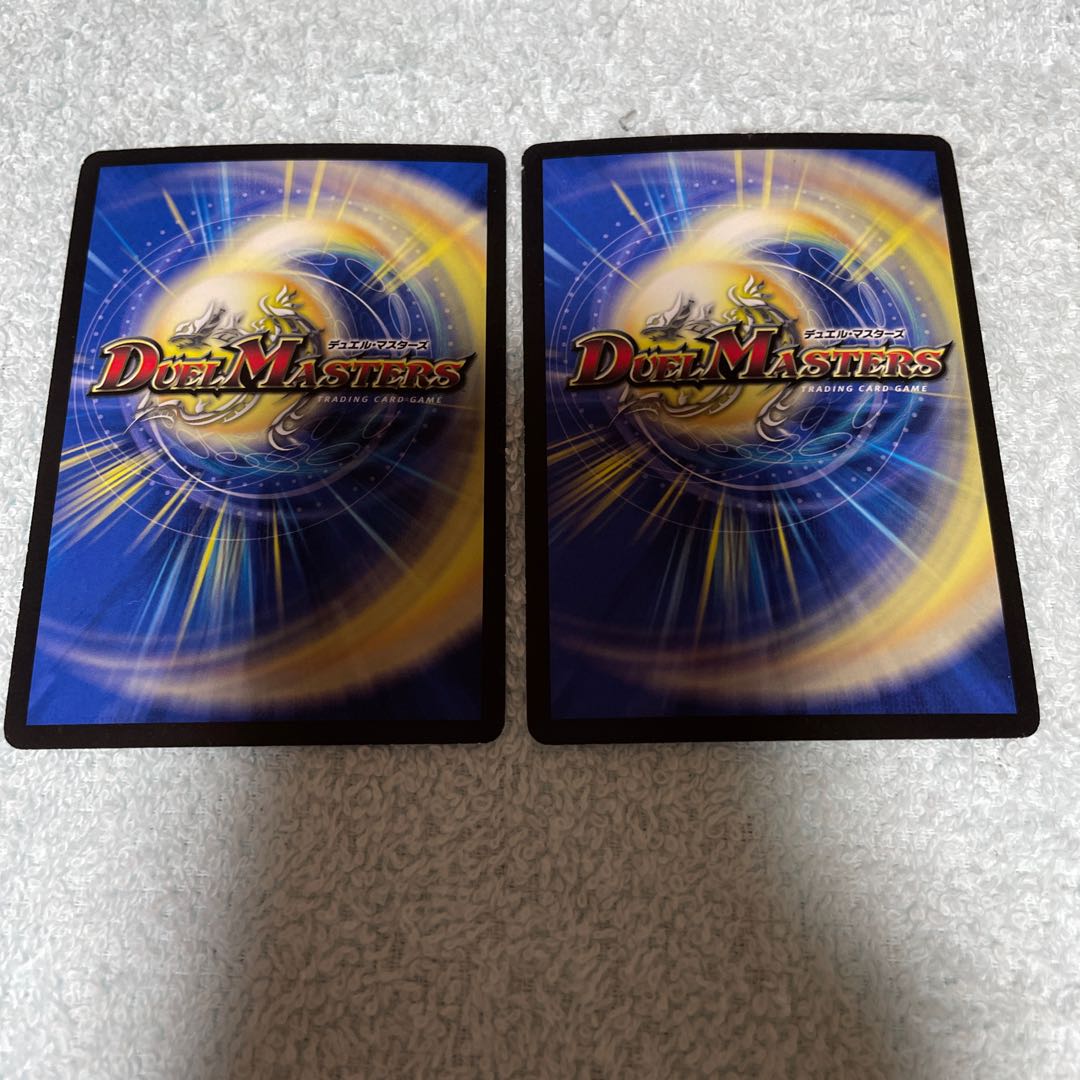 Duel Masters Romanoff I. 30