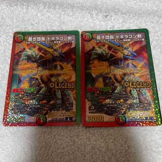 Duel Masters Dogiragon Sword 35