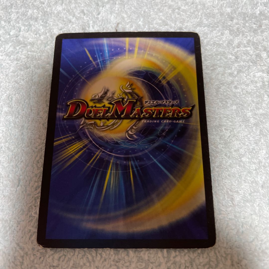 Duel Masters SENJU Splash 37