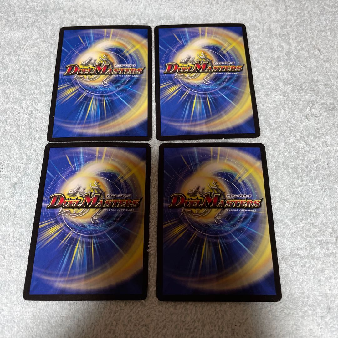 Duel Masters Tsukumo Spark 42