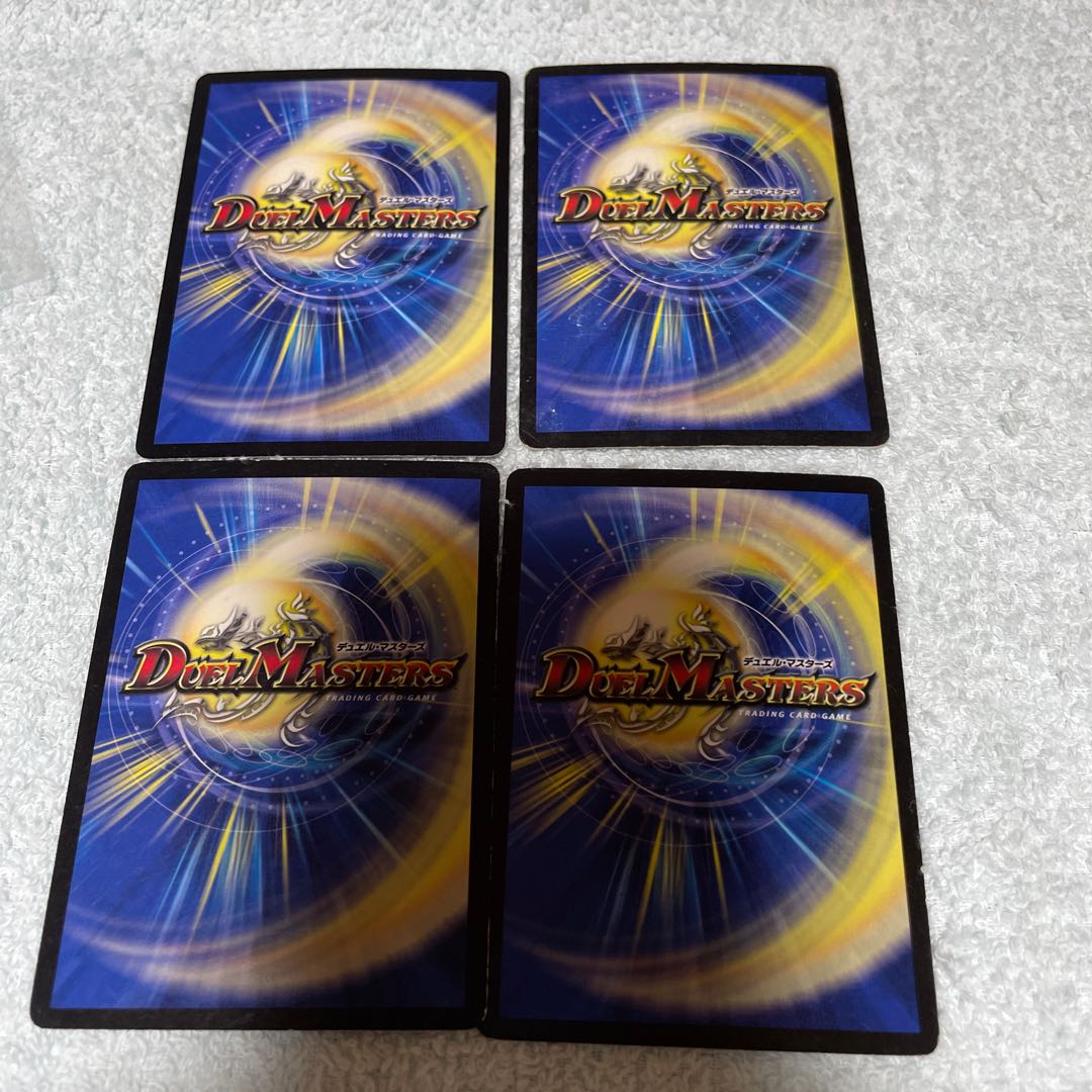 Duel Masters Aqua Guard 47