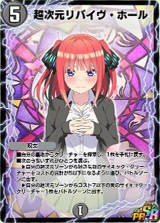 I'll look for the card.