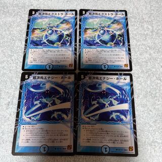 Duel Masters Extra Hall 48