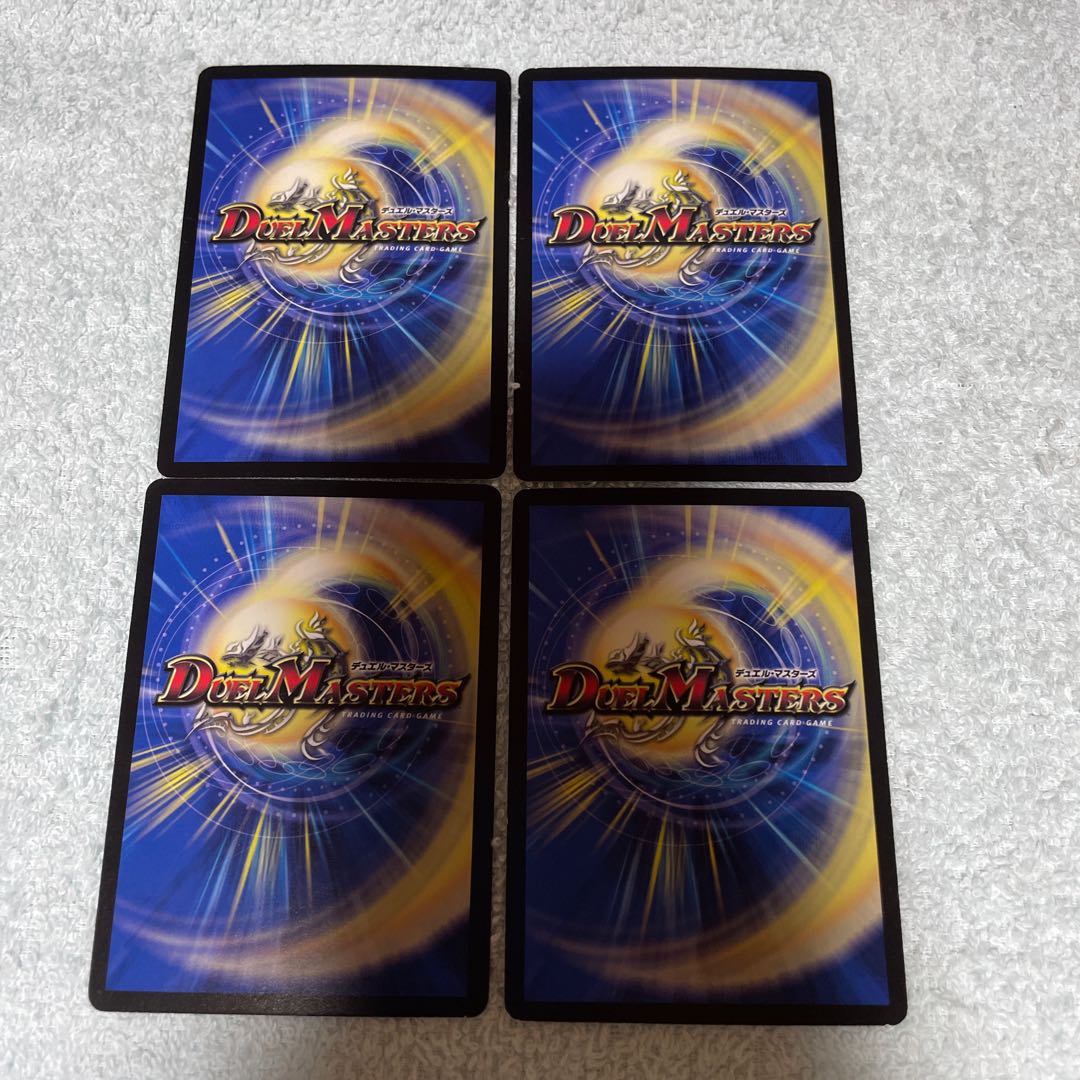 Duel Masters Extra Hall 48