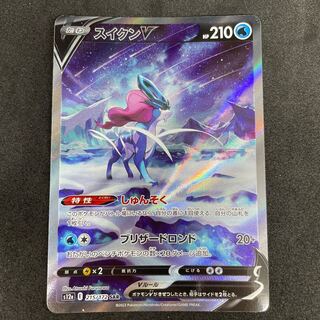 SuicuneV SAR 215/172 3