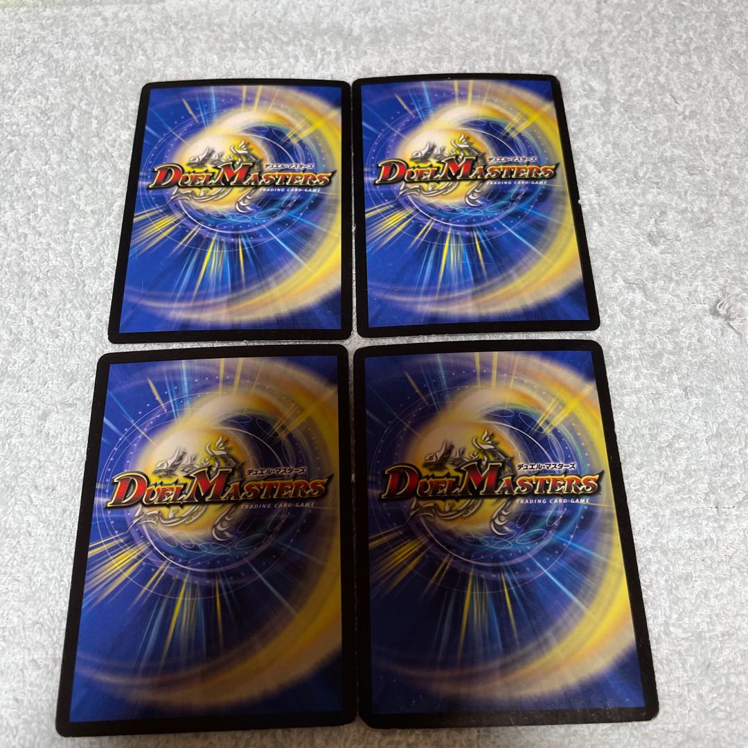 Duel Masters Aqua Bellar 1