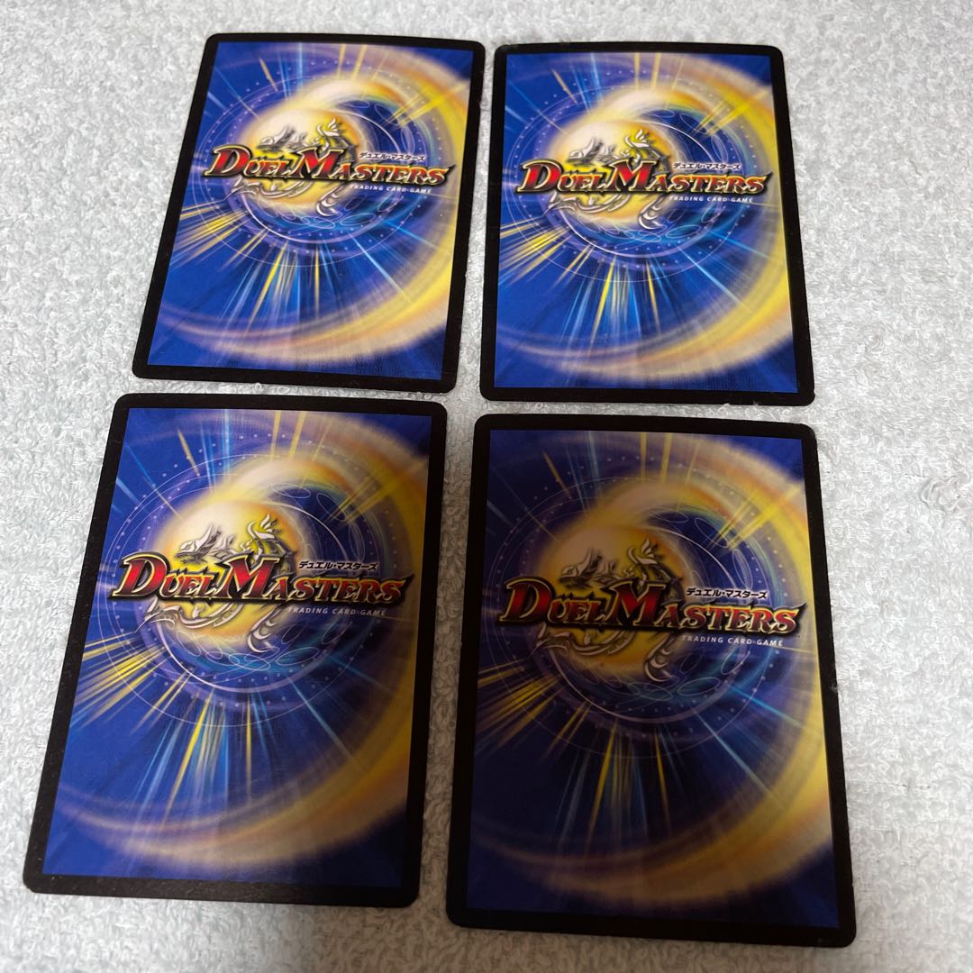 Duel Masters Lord Avalard, Set 2