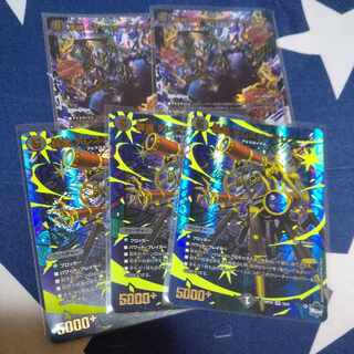 Plotting En Telesco-Telesco = Telesco + Darkness Rim Gakubucci = Ritchie More Adrenaline XVer 5-card set