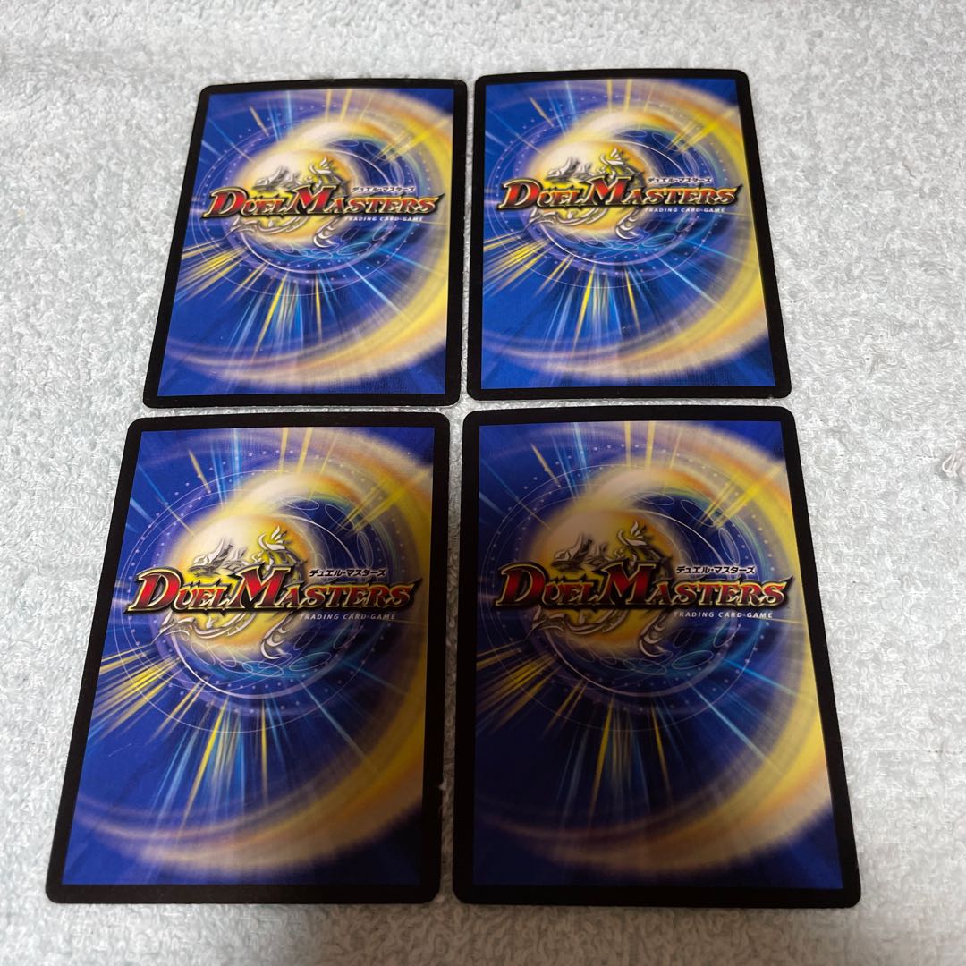 Duel Masters Lord Avalard - Set 3