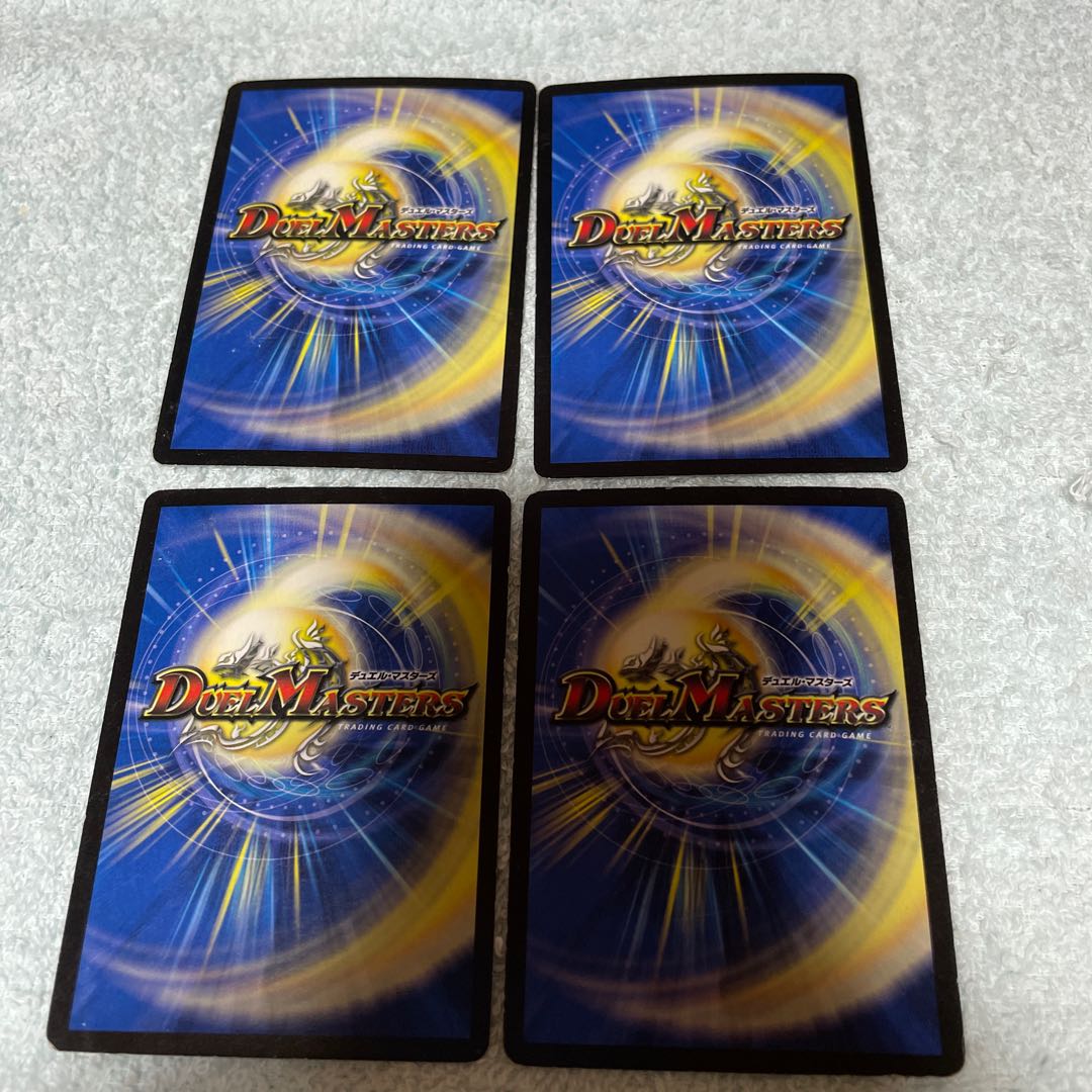 Duel Masters Lord Avalard, Set 4
