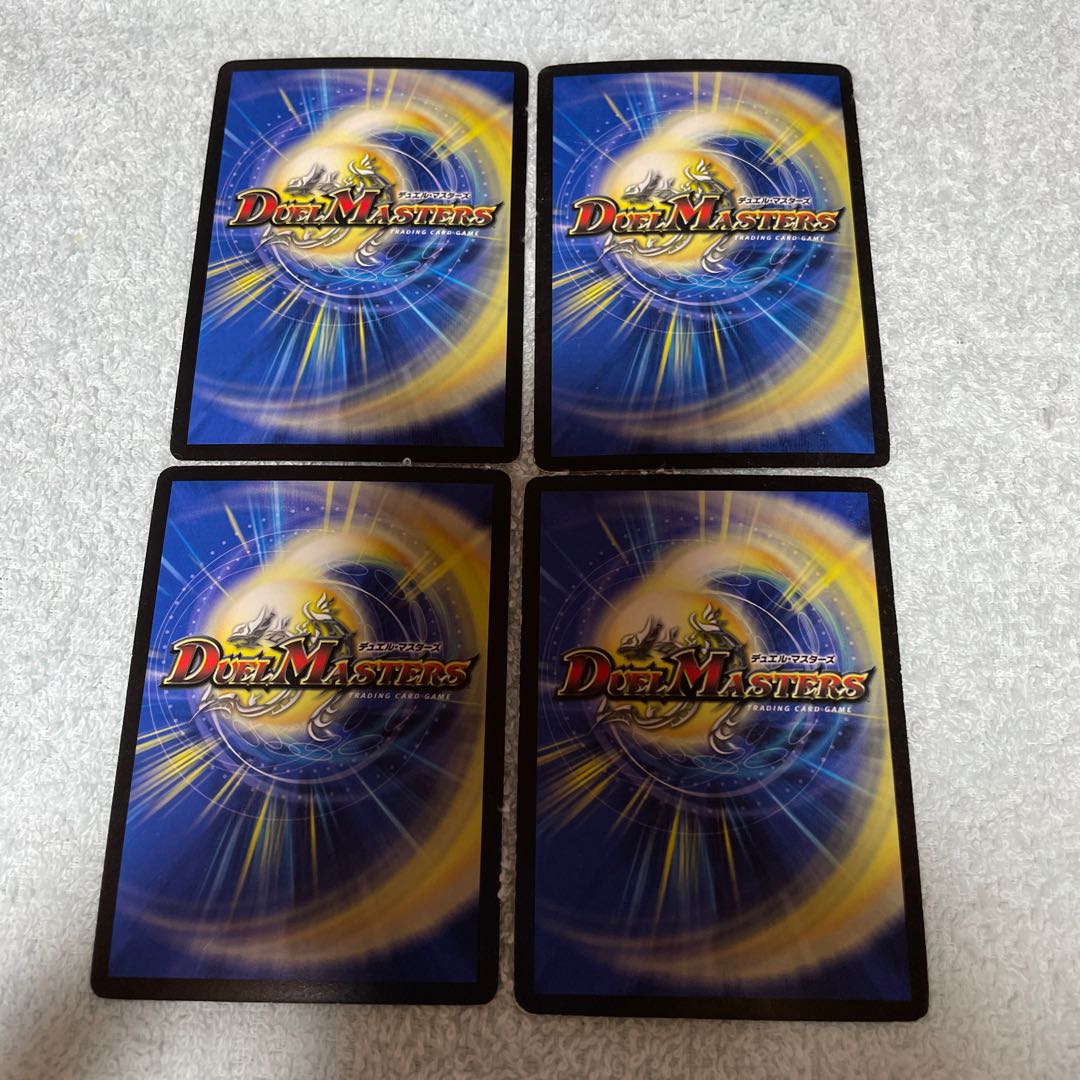 Duel Masters Aqua Bellara Set 6